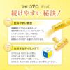 樂敦 THE LYPO 含脂質體維他命C膠囊 60粒