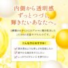 樂敦 THE LYPO 含脂質體維他命C膠囊 60粒