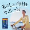 Orihiro 深海鮫魚肝油 360粒