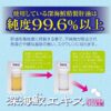 Orihiro 深海鮫魚肝油 360粒