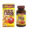 井藤漢方 高濃度秋薑黃 300粒