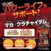 Orihiro 馬卡黑薑碇 100粒