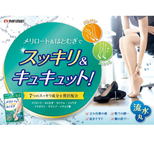 Maruman 流水丸 60粒