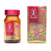 Chocola BB 膠原蛋白 120片