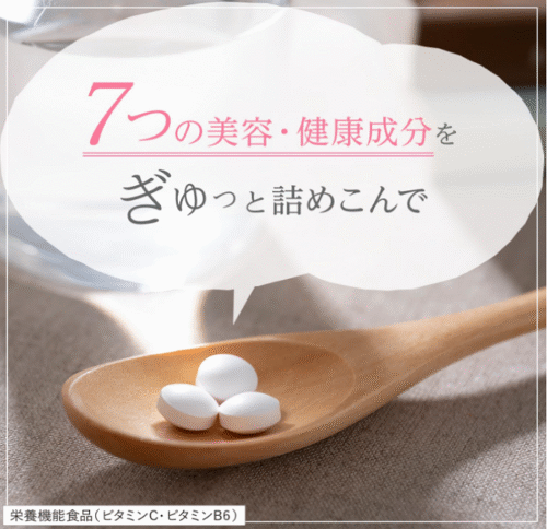 Chocola BB 膠原蛋白 120片