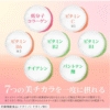 Chocola BB 膠原蛋白 120片