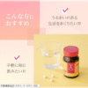Chocola BB 膠原蛋白 120片