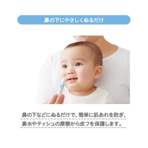 Pigeon 寶寶舒鼻棒