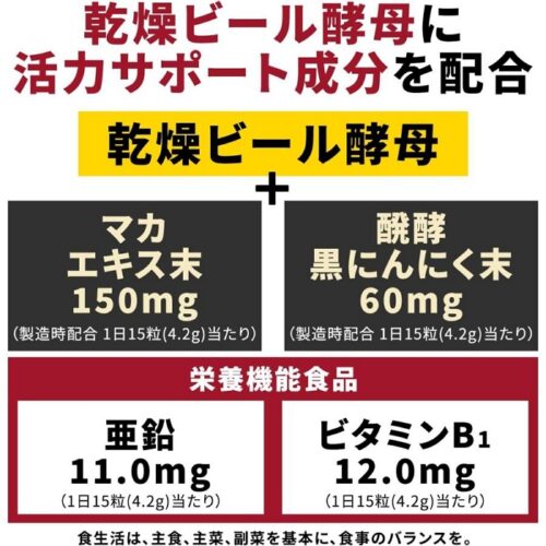 Asahi 超級啤酒酵母Z 660片